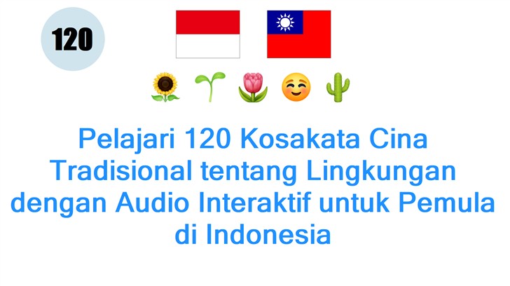 Pelajari 120 Kosakata Cina Tradisional tentang Lingkungan dengan Audio Interaktif untuk Pemula di Indonesia